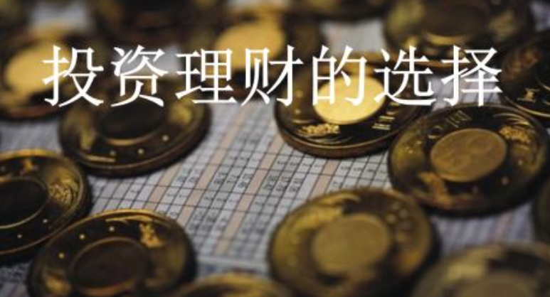 “保监会：将严查险企“抢跑”不动产投资”